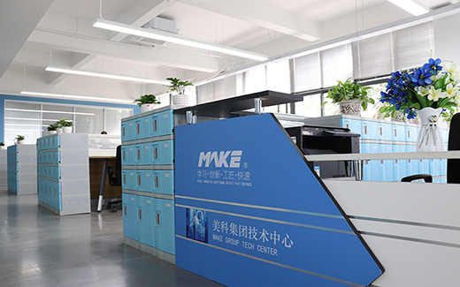 喜訊|美科技術(shù)中心榮膺福建省工人先鋒號！