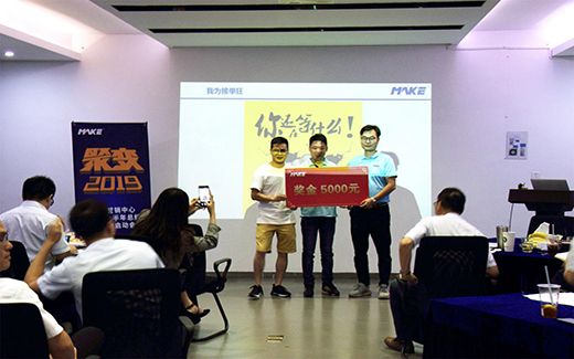 吹起號角，擂響戰(zhàn)鼓，美科營銷中心年中總結(jié)玩出新花樣