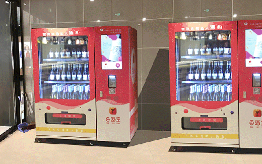 無人零售“翻身”，自動售貨機鎖會迎來新的發(fā)展機遇嗎？