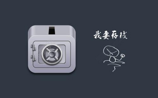 想讓保險(xiǎn)柜成為“忠實(shí)管家”？美科四位全金屬密碼鎖了解一下！