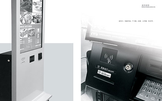 ATM機(jī)常用的安全鎖具有哪些？