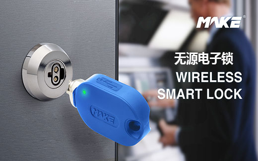 能終端管理的新助手——電子轉舌鎖M5