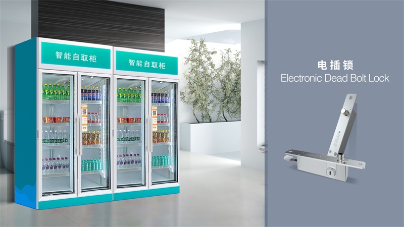 美科自動售貨機鎖種類大分析！