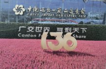 現場直擊|創新引領未來，美科攜新一代安防鎖具亮相廣交會