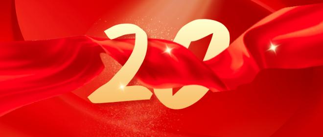 美科安防科技：華麗蛻變二十載 精密智造立潮頭?