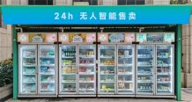 販賣機鎖如何適應自助終端企業業務快速增長的節奏？
